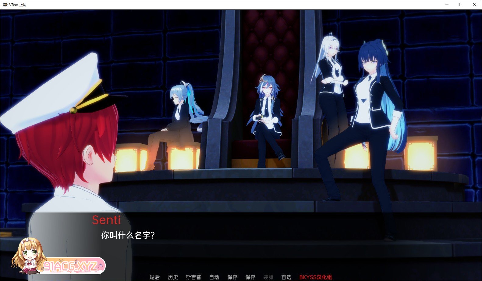 [日系SLG/汉化/动态]船长v1.1 AI汉化版[PC+安卓][FM/3.6G/百度]-第4张-游戏-次元小屋-ACG交流分享论坛