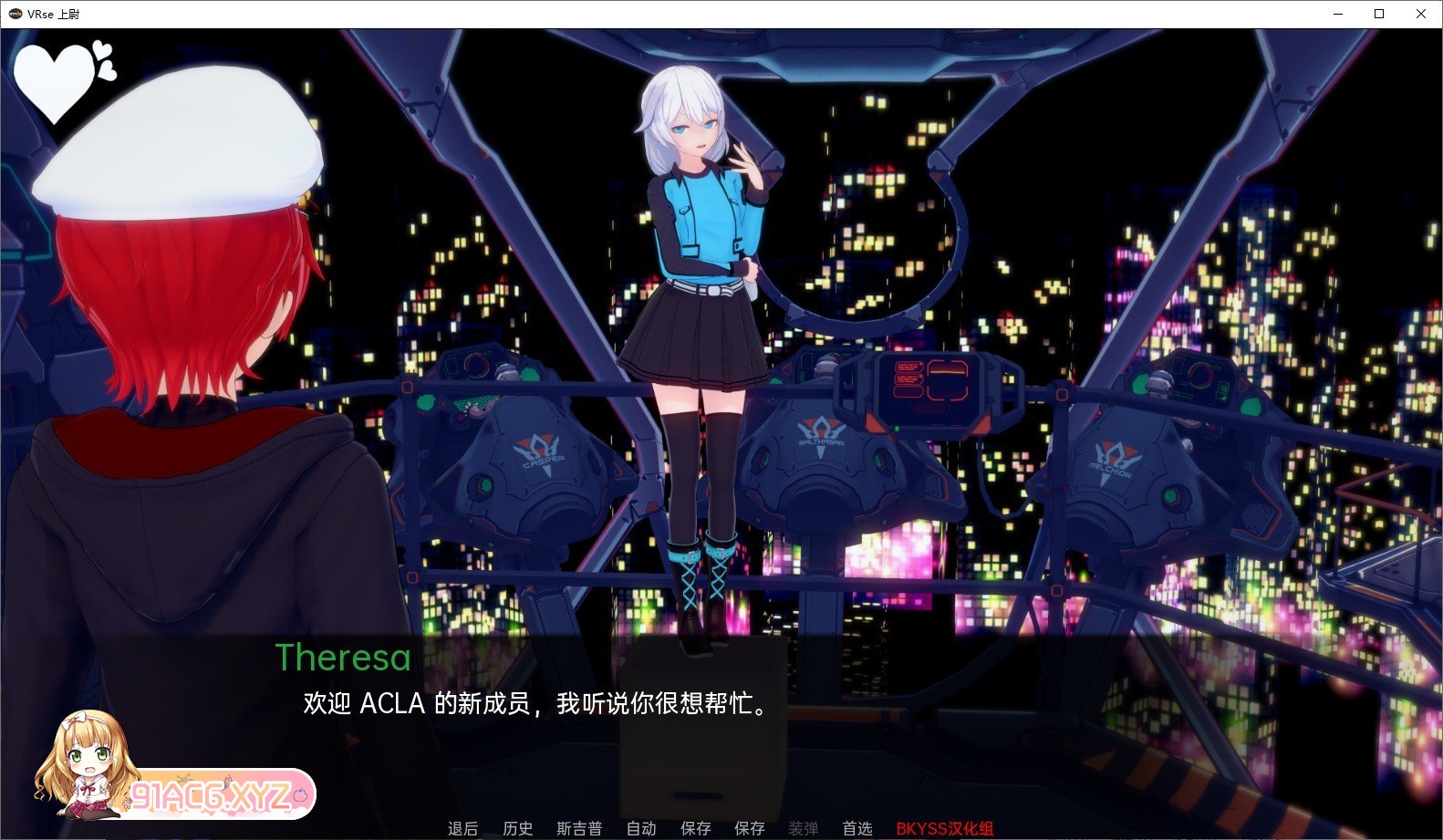 [日系SLG/汉化/动态]船长v1.1 AI汉化版[PC+安卓][FM/3.6G/百度]-第7张-游戏-次元小屋-ACG交流分享论坛