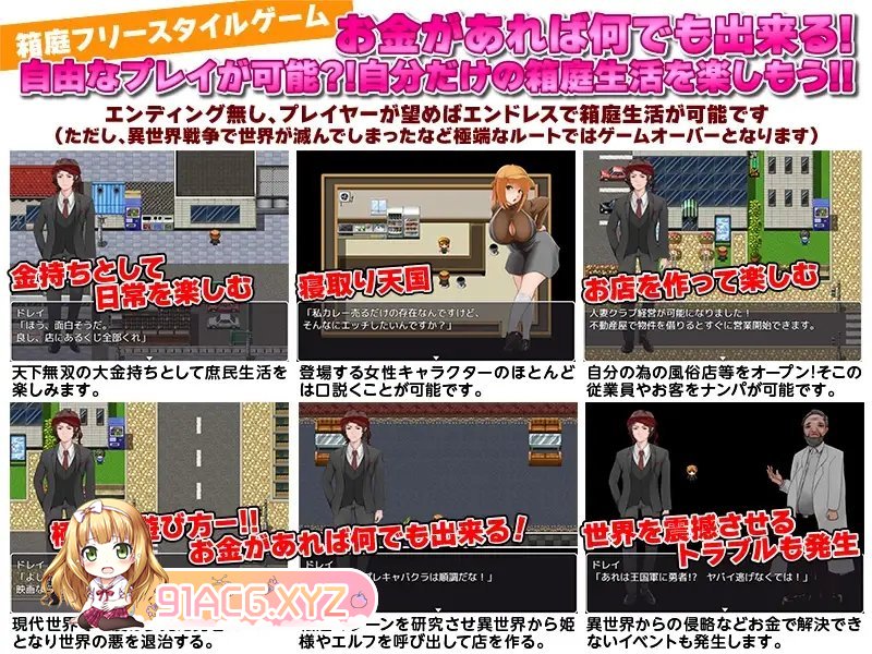 [RPG/汉化]奴隶商人、传送到现代世界 云汉化版+存档[新作][FM/1.3G/百度]-第8张-游戏-哥特动漫王国-ACG交流分享论坛
