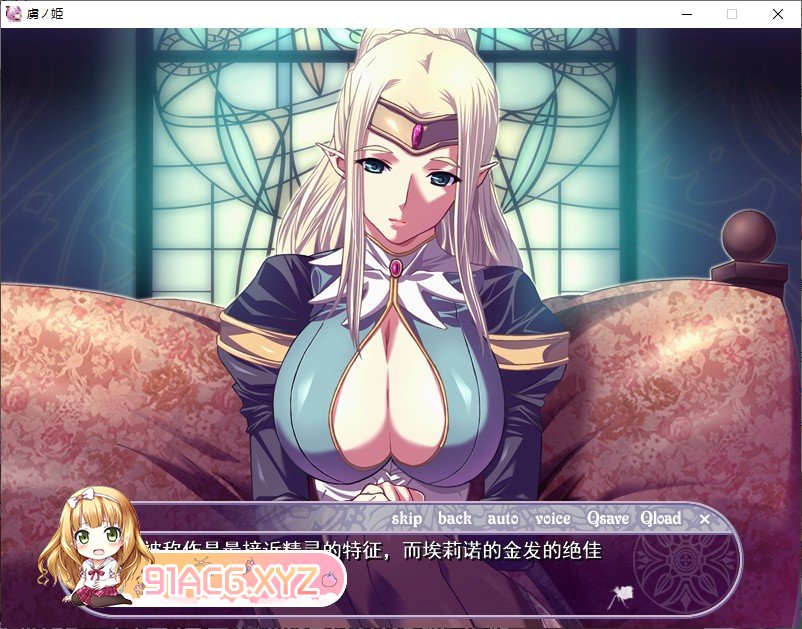 [拔作ADV/汉化]被俘虏的公主 ～淫魔的调律～AI汉化版+全CG存档[新汉化][FM/1.7G/百度]-第9张-游戏-哥特动漫王国-ACG交流分享论坛