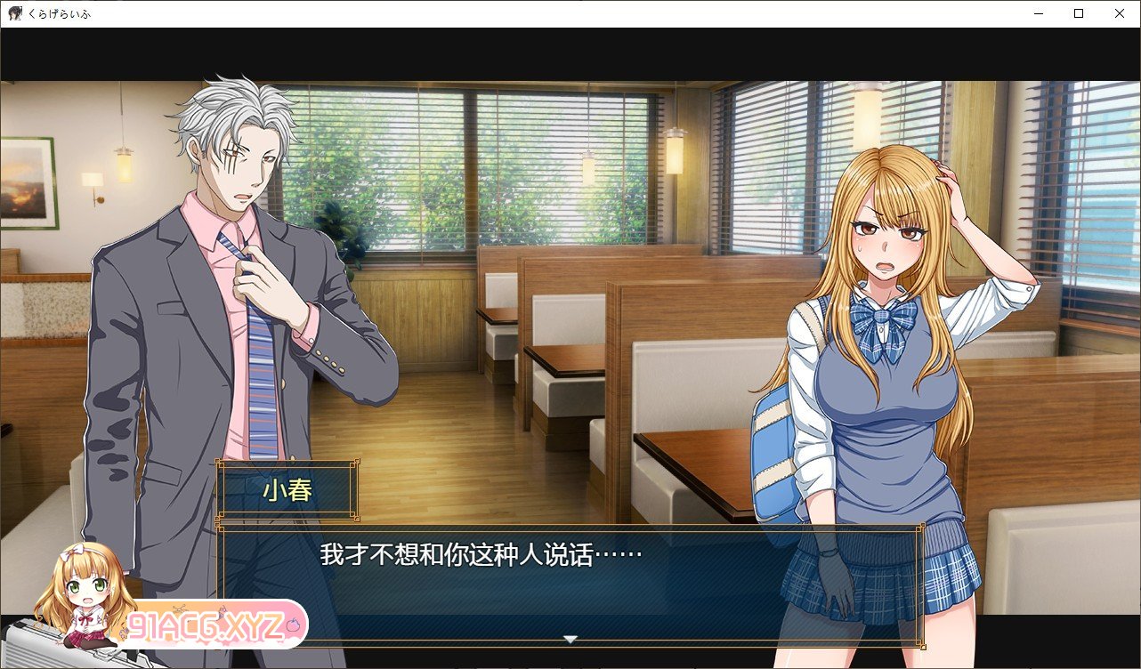 [经营互动SLG/汉化]海葵生活V1.2 挂载AI汉化版+存档[更新][FM/2.5G/百度]-第7张-游戏-哥特动漫王国-ACG交流分享论坛