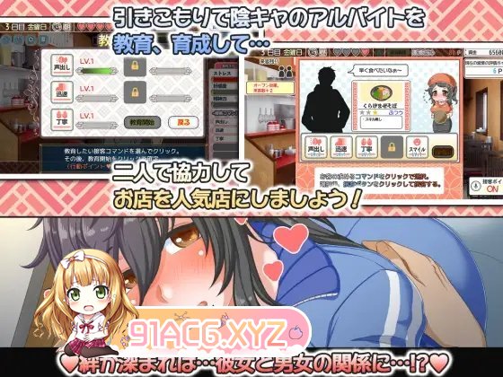 [经营互动SLG/汉化]海葵生活V1.2 挂载AI汉化版+存档[更新][FM/2.5G/百度]-第10张-游戏-哥特动漫王国-ACG交流分享论坛