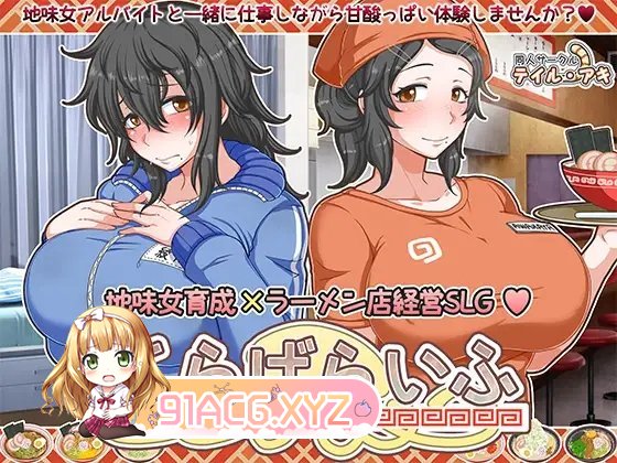 [经营互动SLG/汉化]海葵生活V1.2 挂载AI汉化版+存档[更新][FM/2.5G/百度]-第8张-游戏-哥特动漫王国-ACG交流分享论坛