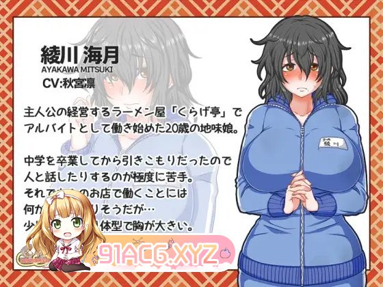 [经营互动SLG/汉化]海葵生活V1.2 挂载AI汉化版+存档[更新][FM/2.5G/百度]-第9张-游戏-哥特动漫王国-ACG交流分享论坛