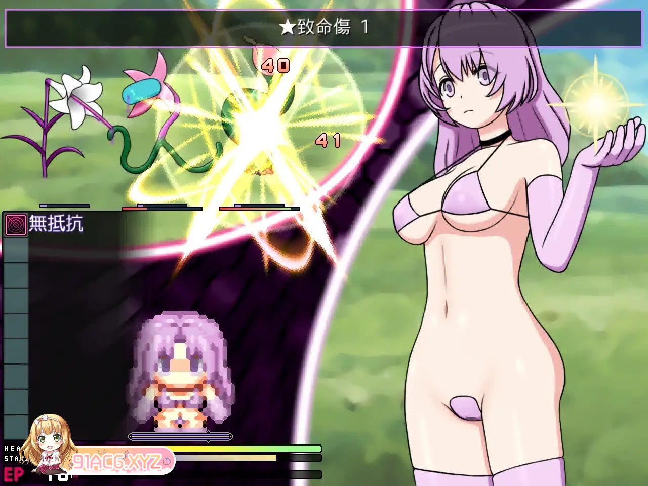 [RPG/汉化]面无表情的二人绝对不会被榨精生物的交配吸引 官方中文版[新作][FM/620M/百度]-第7张-游戏-哥特动漫王国-ACG交流分享论坛