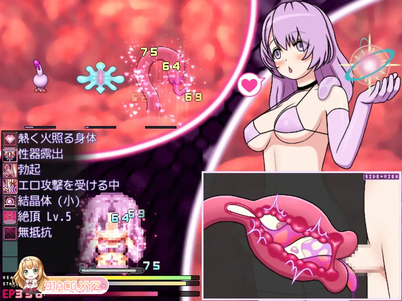 [RPG/汉化]面无表情的二人绝对不会被榨精生物的交配吸引 官方中文版[新作][FM/620M/百度]-第13张-游戏-哥特动漫王国-ACG交流分享论坛