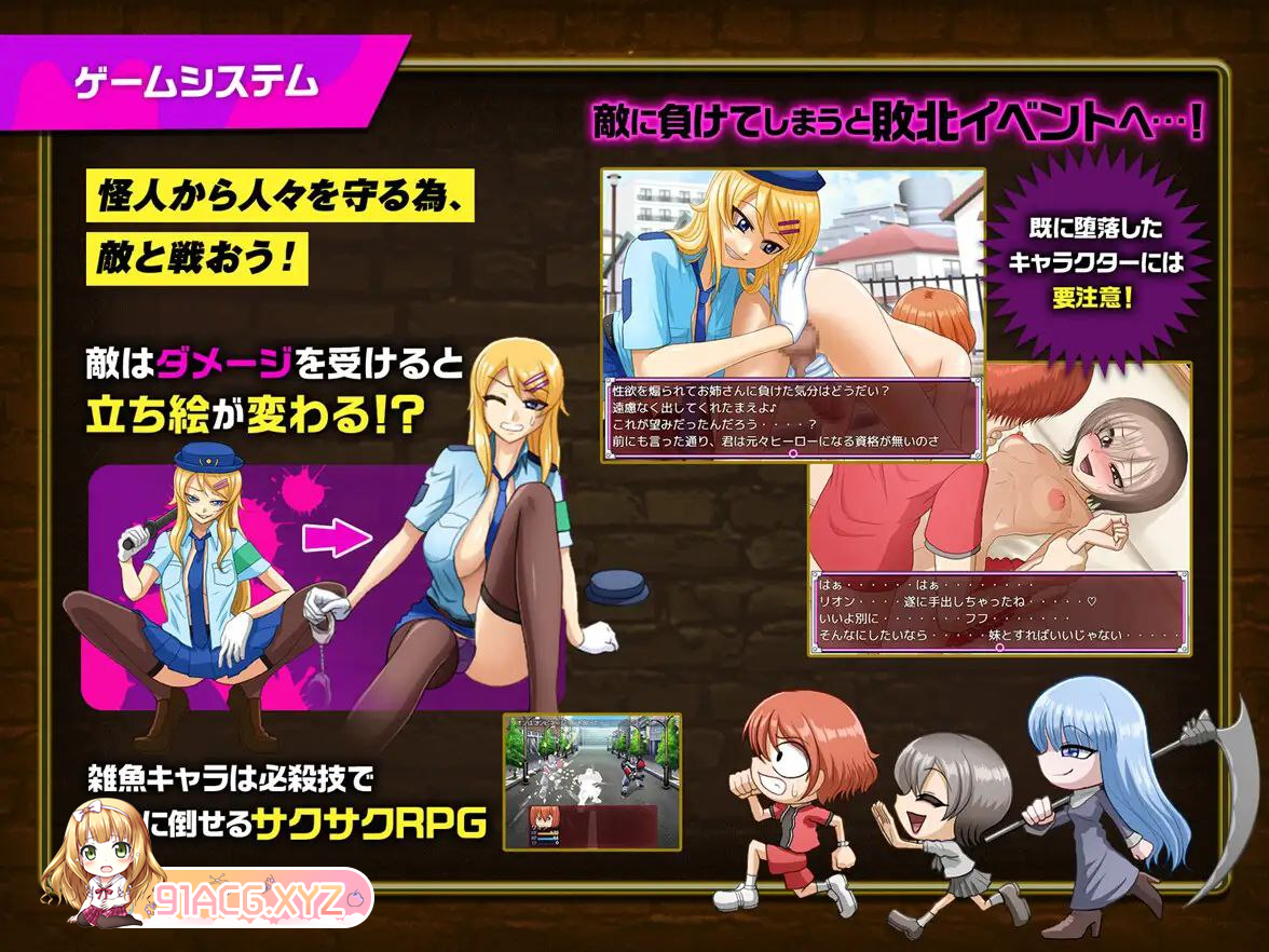 [RPG] [迅雷云/OD/FM]英雄堕落肃清计划～英雄VS女怪人～V1.1c/ヒーロー堕落撲滅計画～ヒーローVS女怪人～V1.3d 官方AI翻译（1.06G）-第4张-游戏-风花雪月-ACG交流分享论坛