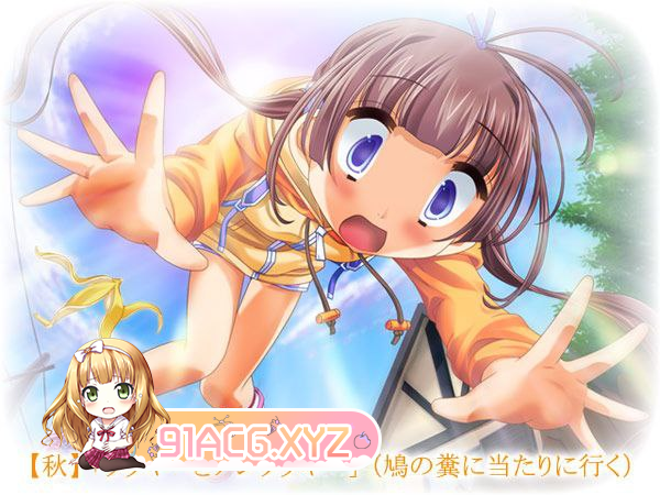 [ADV] [迅雷云/OD/FM]120 日元/120 Yen no Fuyu 官中 全年龄作品（1G）-第5张-游戏-次元小屋-ACG交流分享论坛