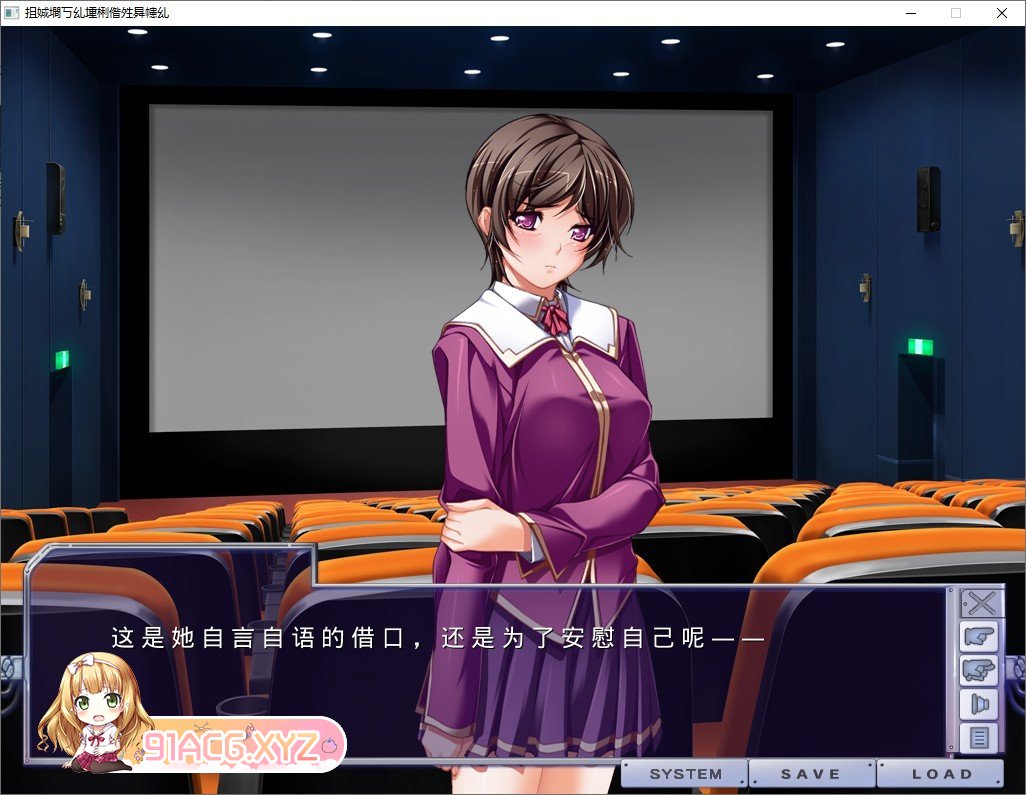 [拔作ADV/汉化]痴汉王 ~ 淫欲的解放者 ~AI汉化版+全CG存档[新汉化][FM/670M/百度]-第7张-游戏-哥特动漫王国-ACG交流分享论坛