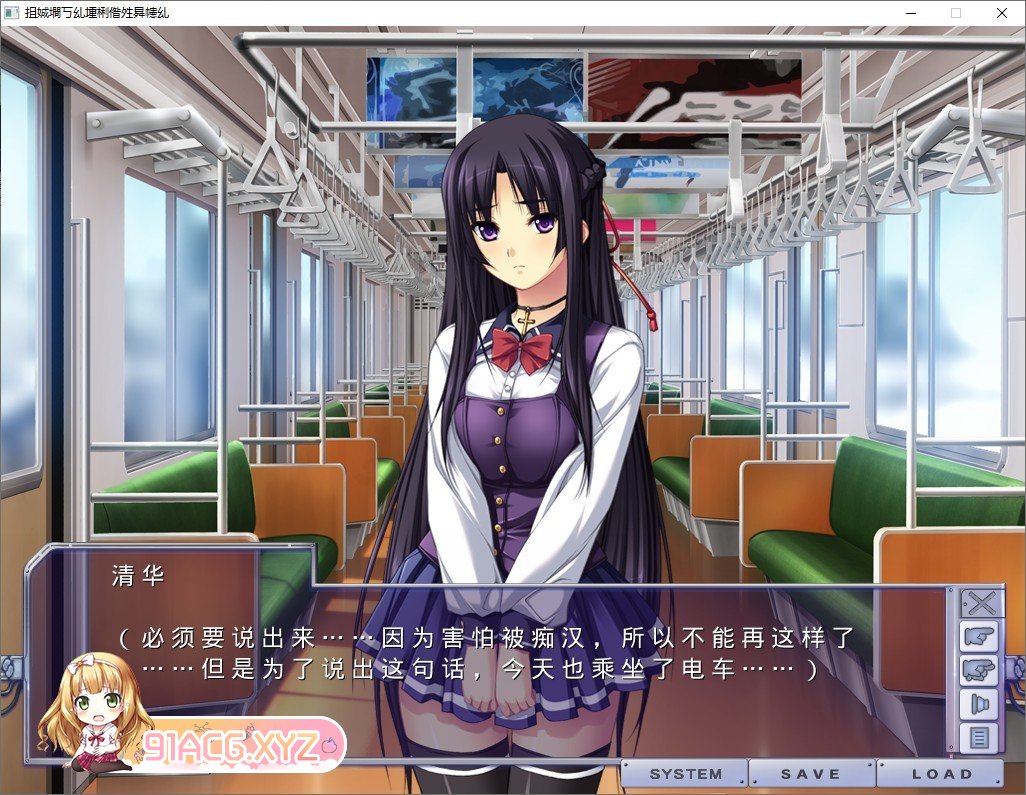 [拔作ADV/汉化]痴汉王 ~ 淫欲的解放者 ~AI汉化版+全CG存档[新汉化][FM/670M/百度]-第9张-游戏-哥特动漫王国-ACG交流分享论坛
