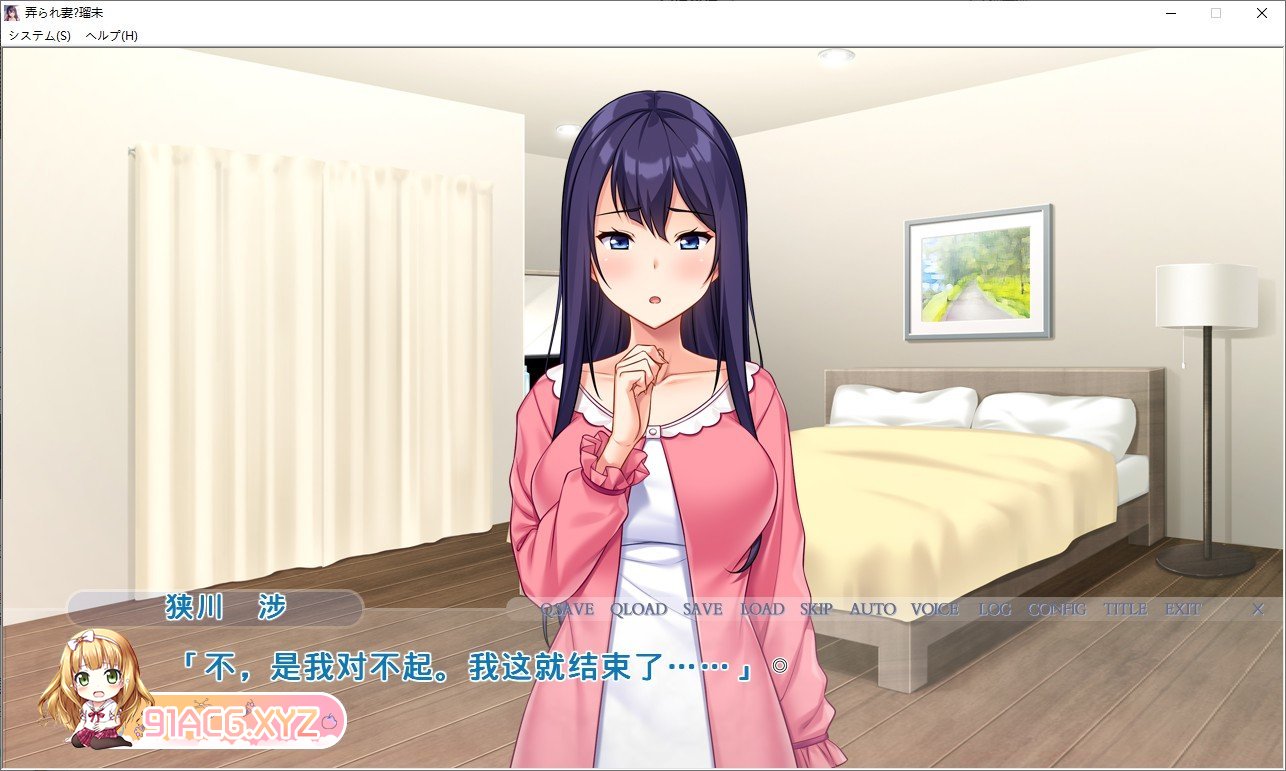 [拔作ADV/汉化]被玩弄的妻子・瑠未 AI汉化版+全CG存档[新汉化][FM/1.1G/百度]-第3张-游戏-次元小屋-ACG交流分享论坛