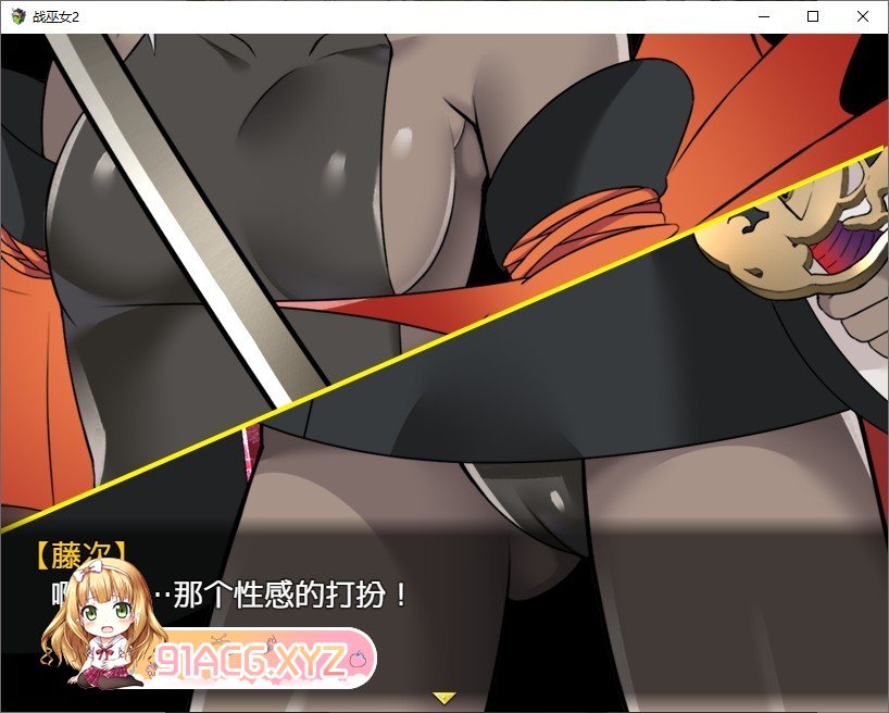 [绿帽RPG/汉化]战巫女2穂花：为爱人签下契约的女驱魔师V1.31 内嵌AI汉化版+存档[更新][FM/1.2G/百度]-第11张-游戏-次元小屋-ACG交流分享论坛