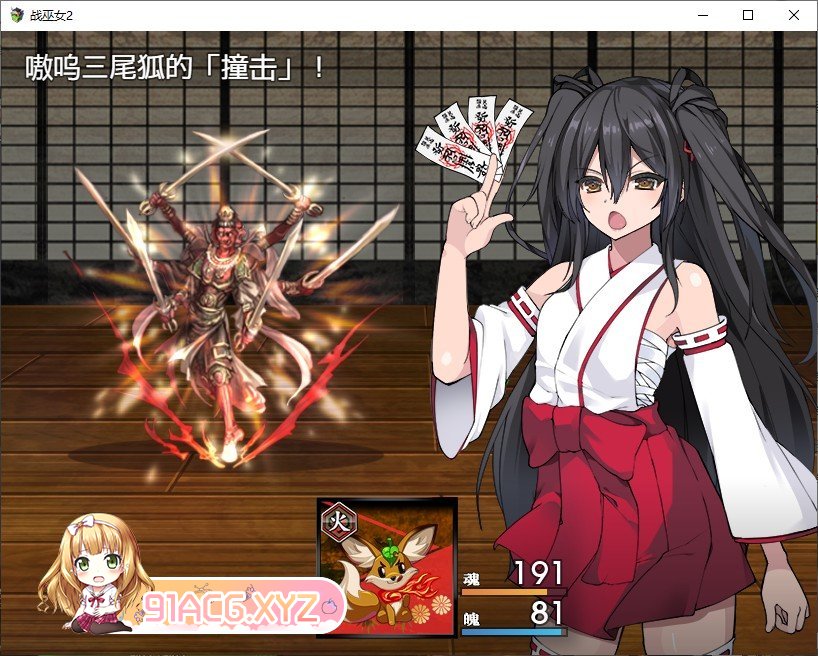 [绿帽RPG/汉化]战巫女2穂花：为爱人签下契约的女驱魔师V1.31 内嵌AI汉化版+存档[更新][FM/1.2G/百度]-第6张-游戏-次元小屋-ACG交流分享论坛