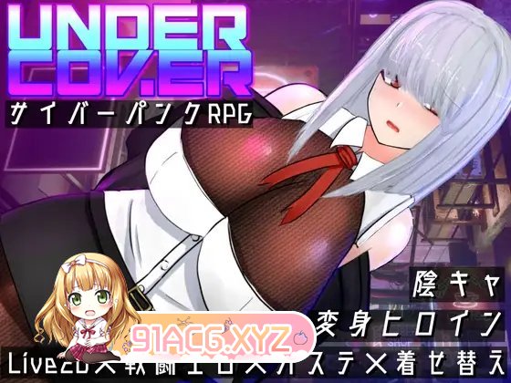 [RPG/汉化/动态]赛博朋克エロRPG 内嵌AI汉化版+存档[新汉化][FM/1.1G/百度]-第6张-游戏-次元小屋-ACG交流分享论坛