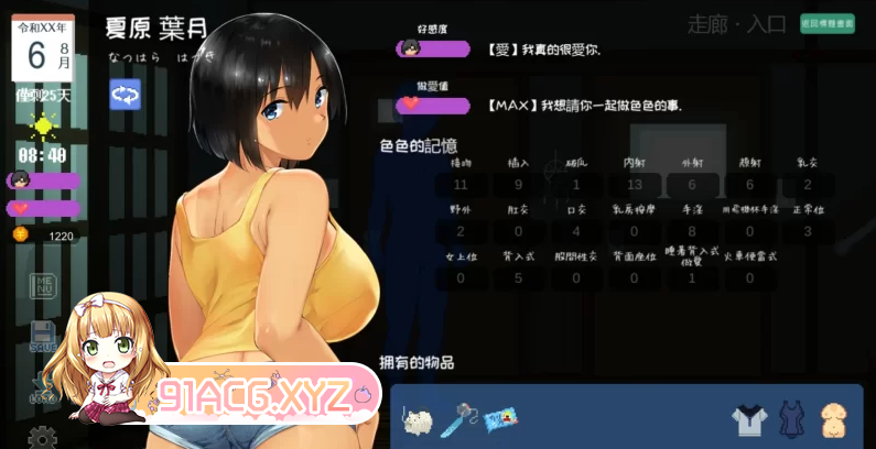 [SLG/HAG/中文] Summer~Life in the Countryside~《夏日乡村》[FM/OD/百度/246MB]-第2张-游戏-次元小屋-ACG交流分享论坛