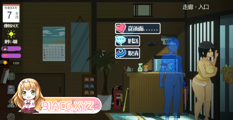 [SLG/HAG/中文] Summer~Life in the Countryside~《夏日乡村》[FM/OD/百度/246MB]-第4张-游戏-次元小屋-ACG交流分享论坛