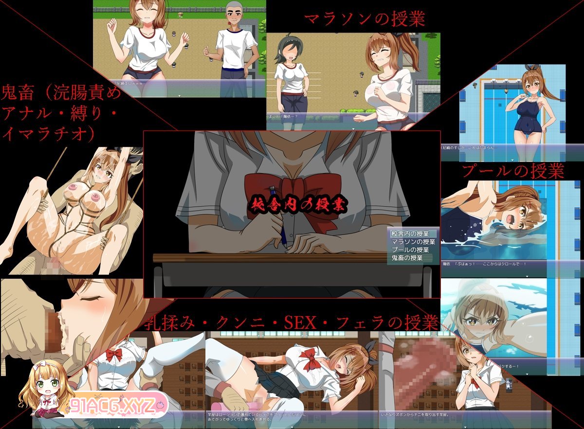 [RPG/PC/AI汉化] 阳依的夏季补习NTR ～ 直到我的女朋友堕落为止 陽依のサマー補習NTR～僕の彼女が墜ちるまで ver1.03 AI汉化版 [FM/-第2张-游戏-次元小屋-ACG交流分享论坛