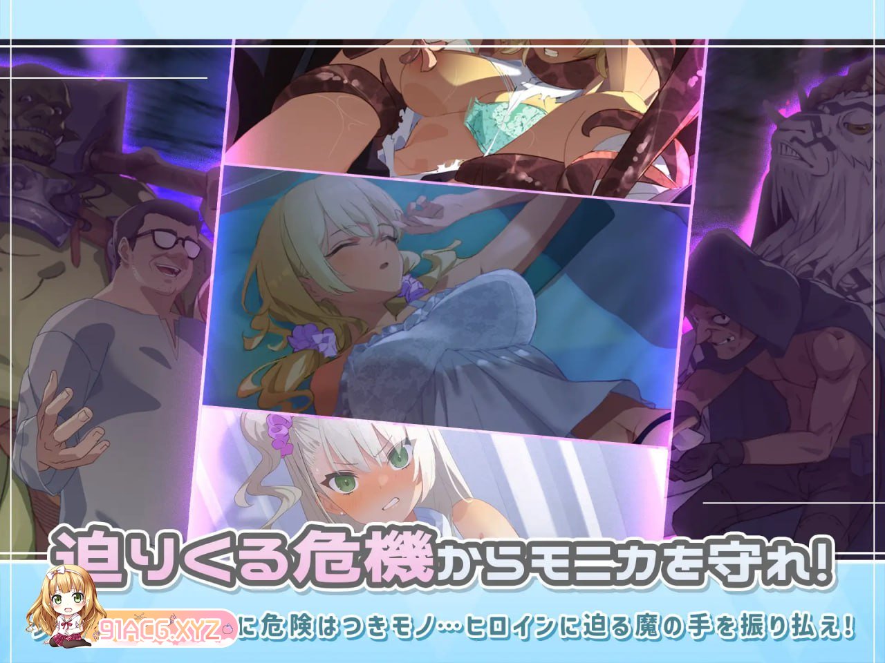 [RPG/PC/AI汉化] 地牢女孩 ダンジョンウィズガール Ver1.1.1 [FM/1.2G/夸克迅雷OD]-第8张-游戏-次元小屋-ACG交流分享论坛