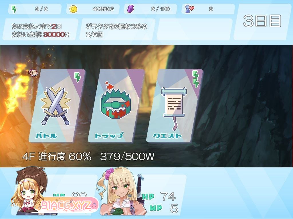 [RPG/PC/AI汉化] 地牢女孩 ダンジョンウィズガール Ver1.1.1 [FM/1.2G/夸克迅雷OD]-第4张-游戏-次元小屋-ACG交流分享论坛