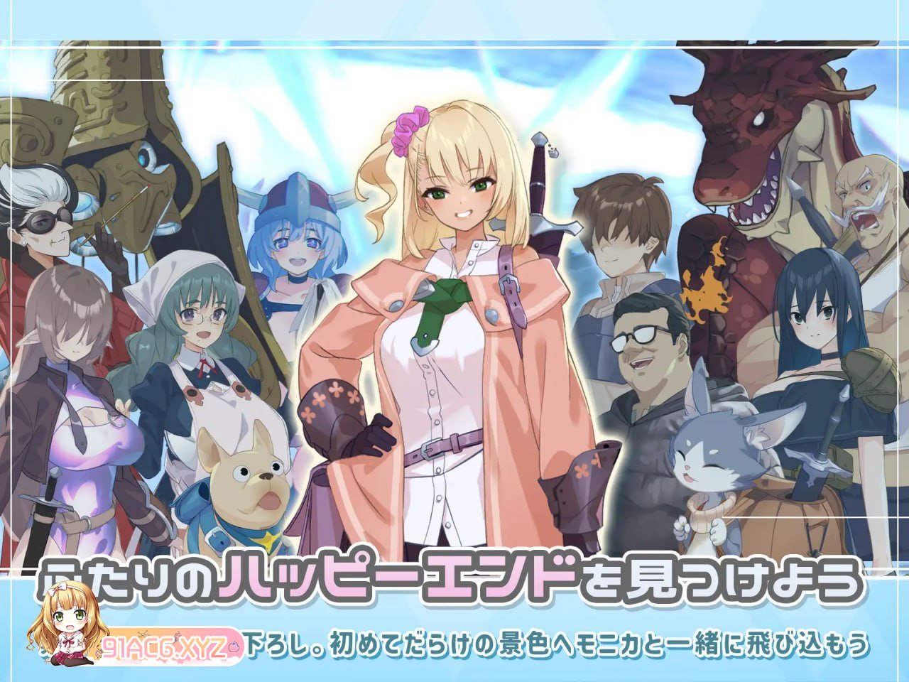 [RPG/PC/AI汉化] 地牢女孩 ダンジョンウィズガール Ver1.1.1 [FM/1.2G/夸克迅雷OD]-第9张-游戏-次元小屋-ACG交流分享论坛