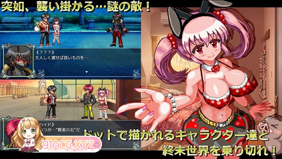 [RPG/PC/AI汉化] 世纪末OVERCOME-做好准备 - 世紀末OVERCOME-Get Ready - [FM/700M/夸克迅雷OD]-第2张-游戏-次元小屋-ACG交流分享论坛