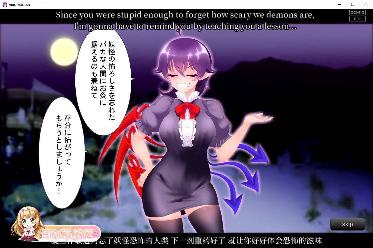 [互动SLG/中文/动态]无知无知封兽鵺Ｘ 官方中文版[新官中][FM/260M/百度]-第4张-游戏-哥特动漫王国-ACG交流分享论坛