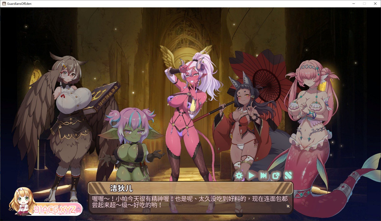 [塔防互动SLG/中文/动态]伊甸守护者V1.1 官方中文步兵版+存档[更新][FM/2.7G/百度]-第8张-游戏-风花雪月-ACG交流分享论坛