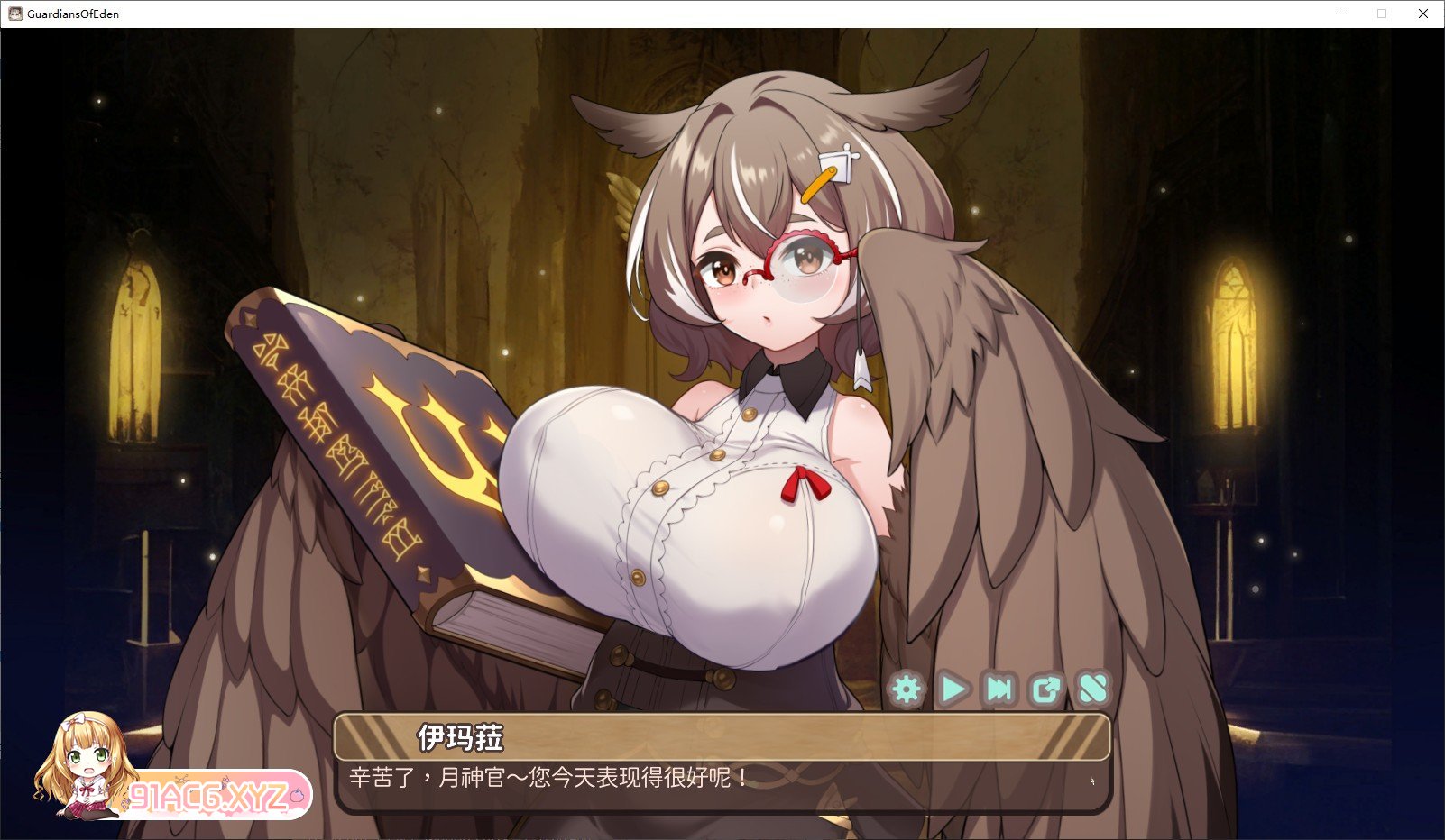 [塔防互动SLG/中文/动态]伊甸守护者V1.1 官方中文步兵版+存档[更新][FM/2.7G/百度]-第10张-游戏-风花雪月-ACG交流分享论坛