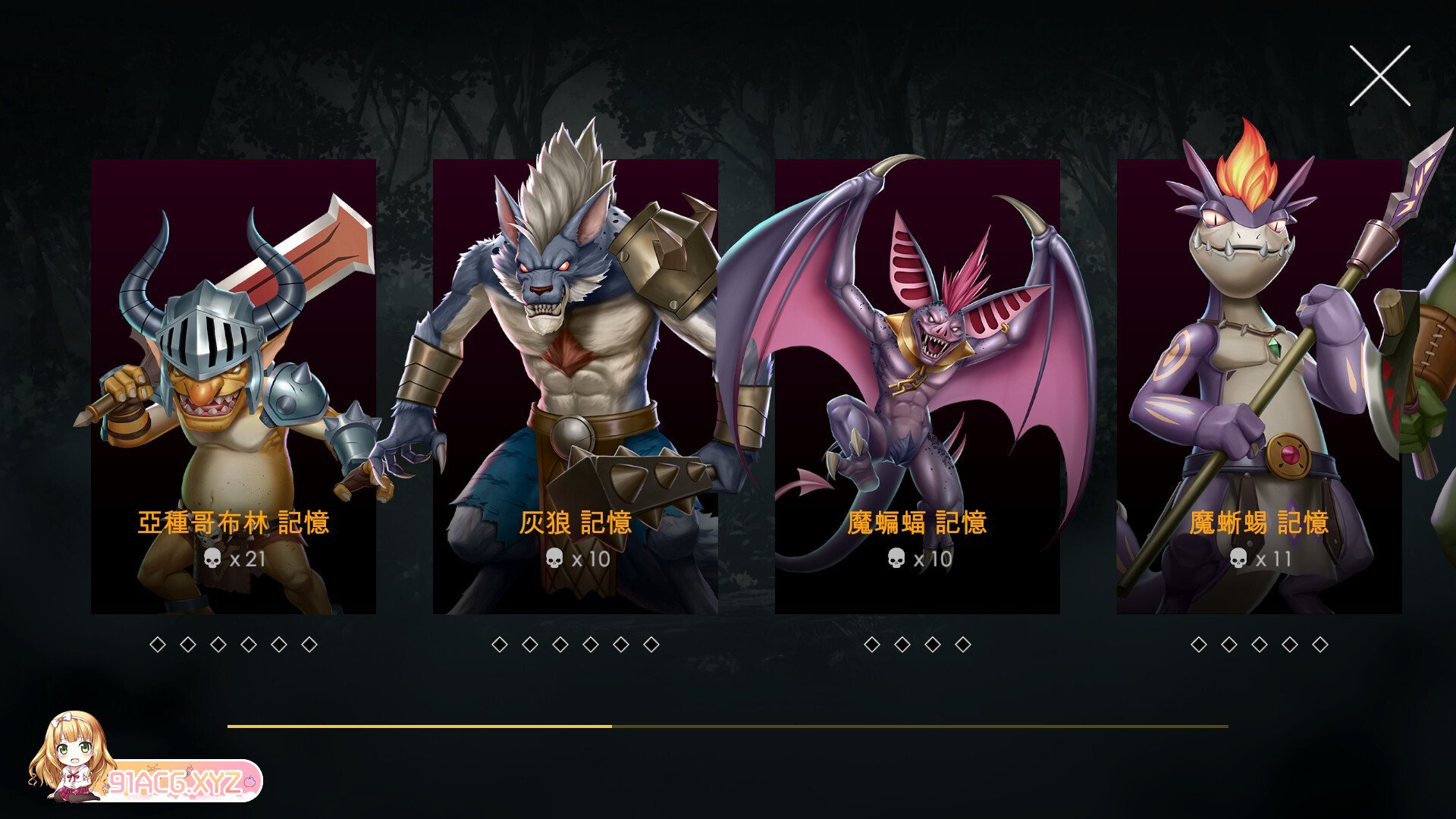 [地牢SLG/中文/全动态]地牢脱出3：轮回女王V1.19 官方中文步兵正式版+全CG存档[更新/CV][FM/3.3G/百度]-第11张-游戏-哥特动漫王国-ACG交流分享论坛