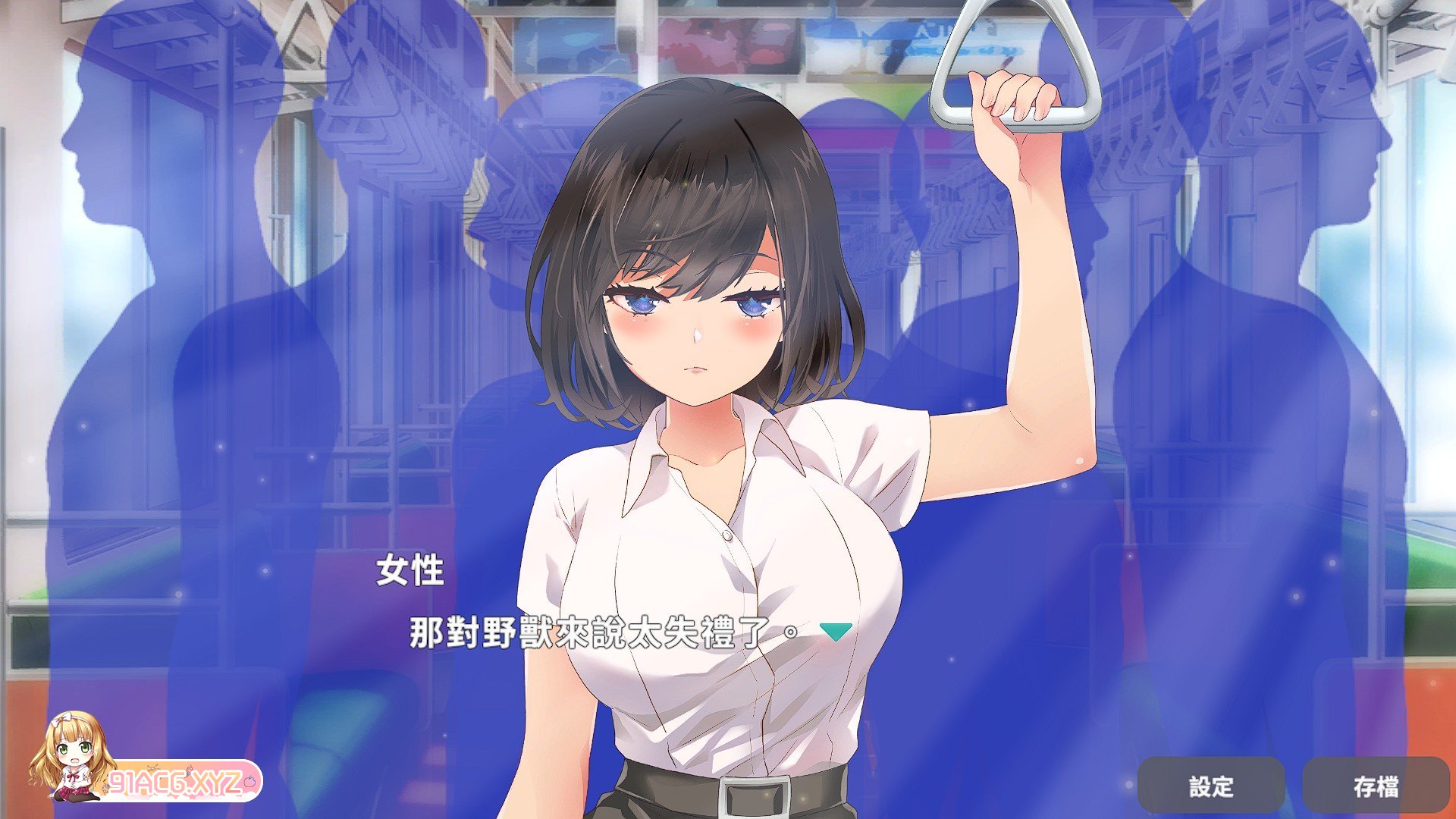 [触摸互动SLG/中文/动态]教训！？抚摸！？满员电车！！一之宫 美月编 官方中文版[新作][PC+安卓][FM/1.2G/百度]-第2张-游戏-哥特动漫王国-ACG交流分享论坛