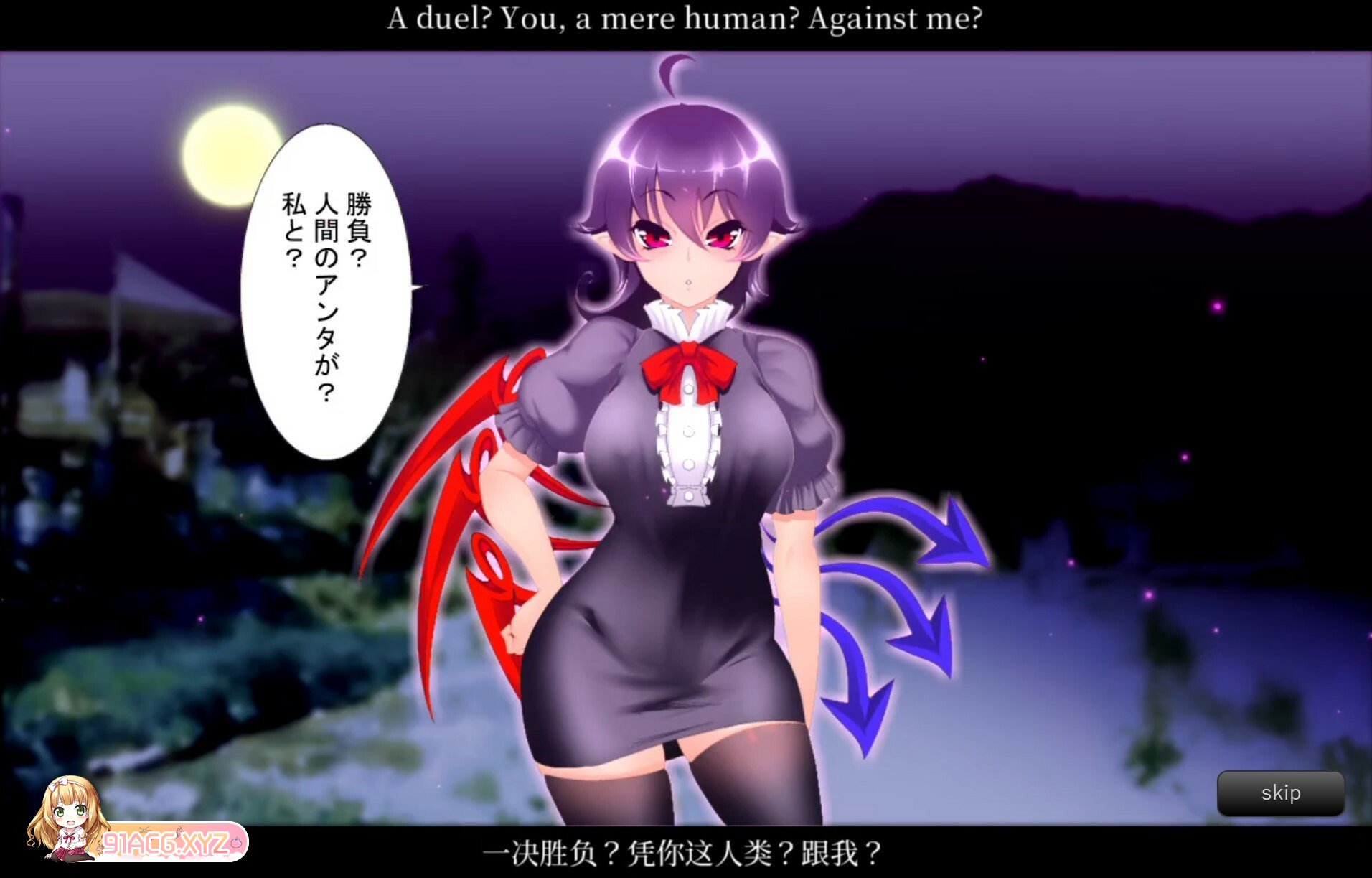 [ADV/PC/官中] 无知无知封兽鵺Ｘ 無知ムチぬえっＸ v1.3 官方中文版 [FM/430M/夸克迅雷OD]-第3张-游戏-哥特动漫王国-ACG交流分享论坛