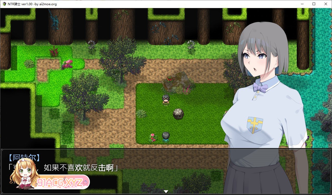 [绿帽RPG/汉化/动态CG][戦争屋さん] NTR骑士V1.05 挂载AI汉化正式版+全CG存档[更新/CV][FM/3.2G/百度]-第2张-游戏-次元小屋-ACG交流分享论坛