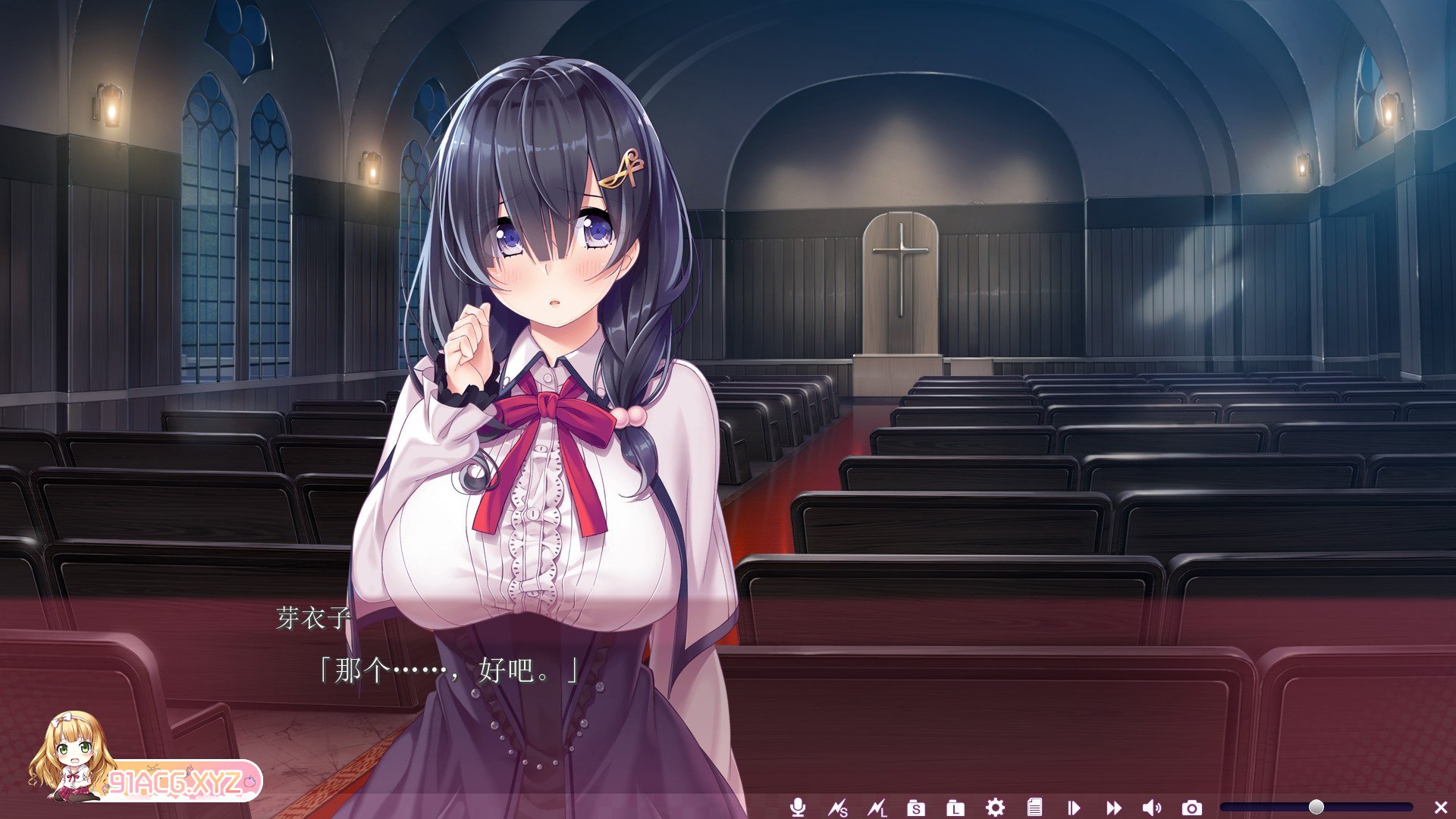 [拔作ADV/汉化]空之少女-美娼女学园1 - AI汉化版+全CG存档[新汉化][FM/2G/百度]-第5张-游戏-次元小屋-ACG交流分享论坛