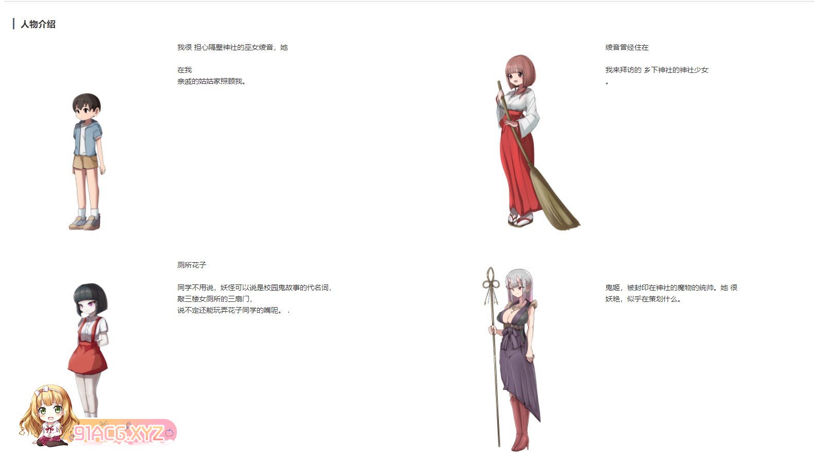 [RPG/汉化]淫荡学校怪谈 ～我的姐姐正太妖怪大战争～官中AI汉化版[新汉化][FM/900M/百度]-第9张-游戏-次元小屋-ACG交流分享论坛