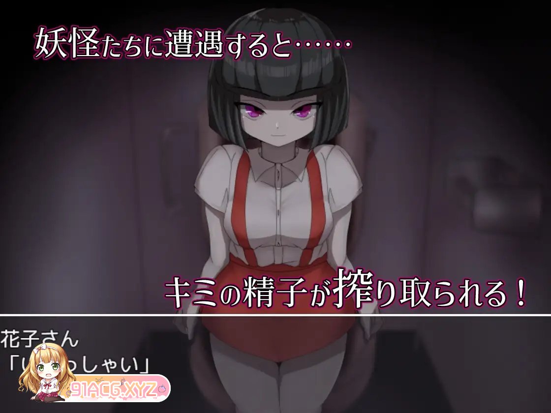 [RPG/汉化]淫荡学校怪谈 ～我的姐姐正太妖怪大战争～官中AI汉化版[新汉化][FM/900M/百度]-第10张-游戏-次元小屋-ACG交流分享论坛
