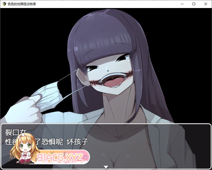[RPG/汉化]淫荡学校怪谈 ～我的姐姐正太妖怪大战争～官中AI汉化版[新汉化][FM/900M/百度]-第6张-游戏-次元小屋-ACG交流分享论坛