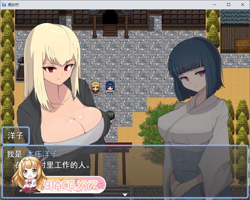[佳作RPG/汉化]痴女村 ～这个村庄的女人有点奇怪～ 官中AI汉化版[新汉化][FM/450M/百度]-第4张-游戏-风花雪月-ACG交流分享论坛