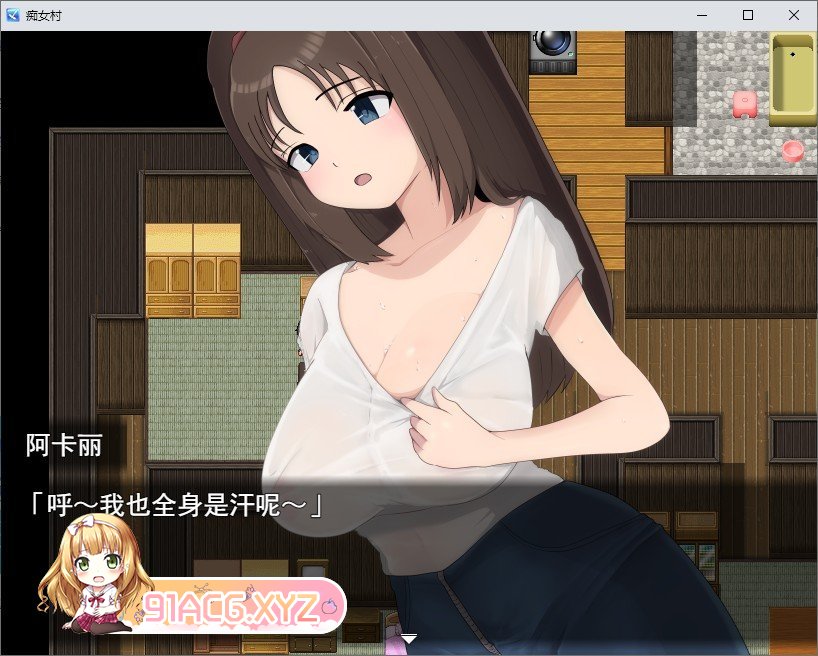 [佳作RPG/汉化]痴女村 ～这个村庄的女人有点奇怪～ 官中AI汉化版[新汉化][FM/450M/百度]-第3张-游戏-风花雪月-ACG交流分享论坛