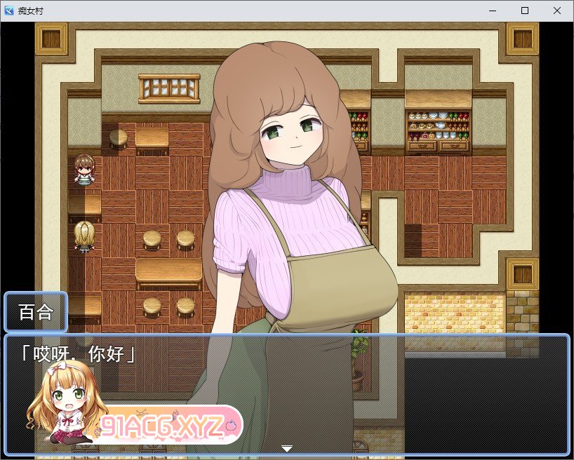 [佳作RPG/汉化]痴女村 ～这个村庄的女人有点奇怪～ 官中AI汉化版[新汉化][FM/450M/百度]-第5张-游戏-风花雪月-ACG交流分享论坛