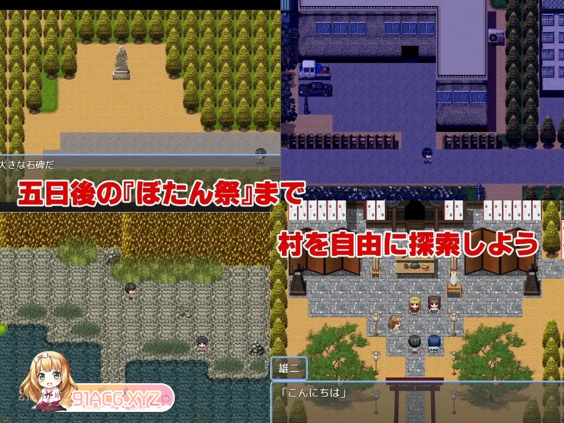 [佳作RPG/汉化]痴女村 ～这个村庄的女人有点奇怪～ 官中AI汉化版[新汉化][FM/450M/百度]-第11张-游戏-风花雪月-ACG交流分享论坛