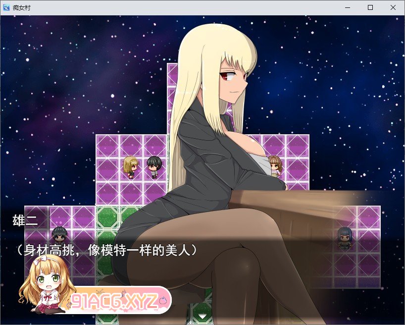 [佳作RPG/汉化]痴女村 ～这个村庄的女人有点奇怪～ 官中AI汉化版[新汉化][FM/450M/百度]-第6张-游戏-风花雪月-ACG交流分享论坛