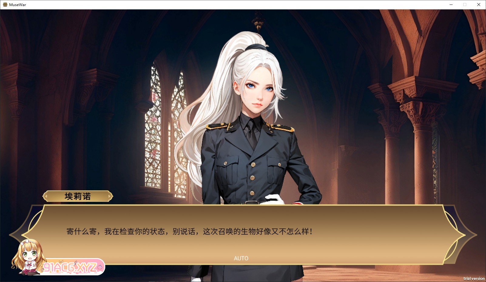 [卡牌对战SLG/中文/动态]女神国度的大剑男 官方中文步兵版[新作][FM/2.4G/百度]-第3张-游戏-次元小屋-ACG交流分享论坛