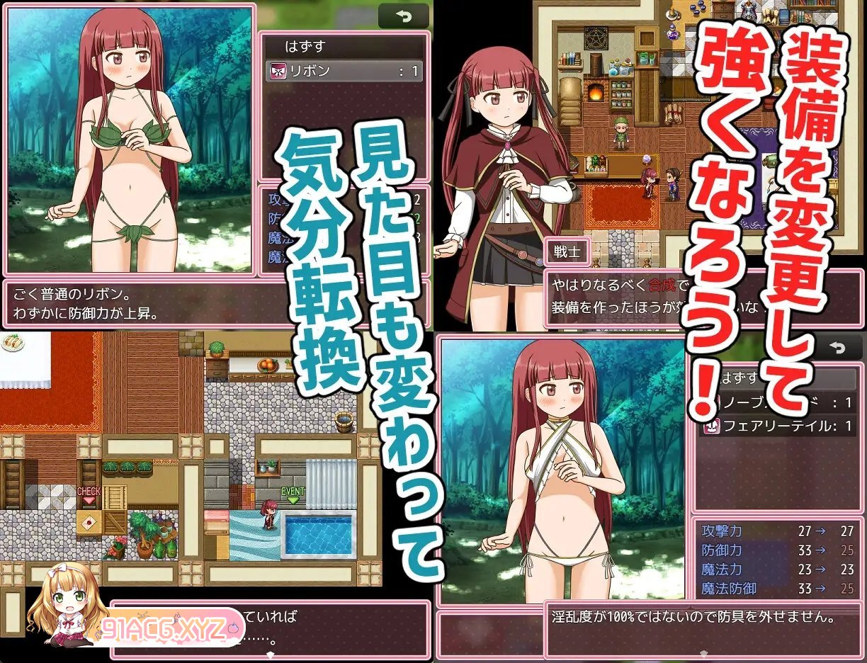 [ARPG/汉化]自称天才魔术师莎拉 挂载AI汉化版[新汉化][FM/1.2G/百度]-第8张-游戏-次元小屋-ACG交流分享论坛