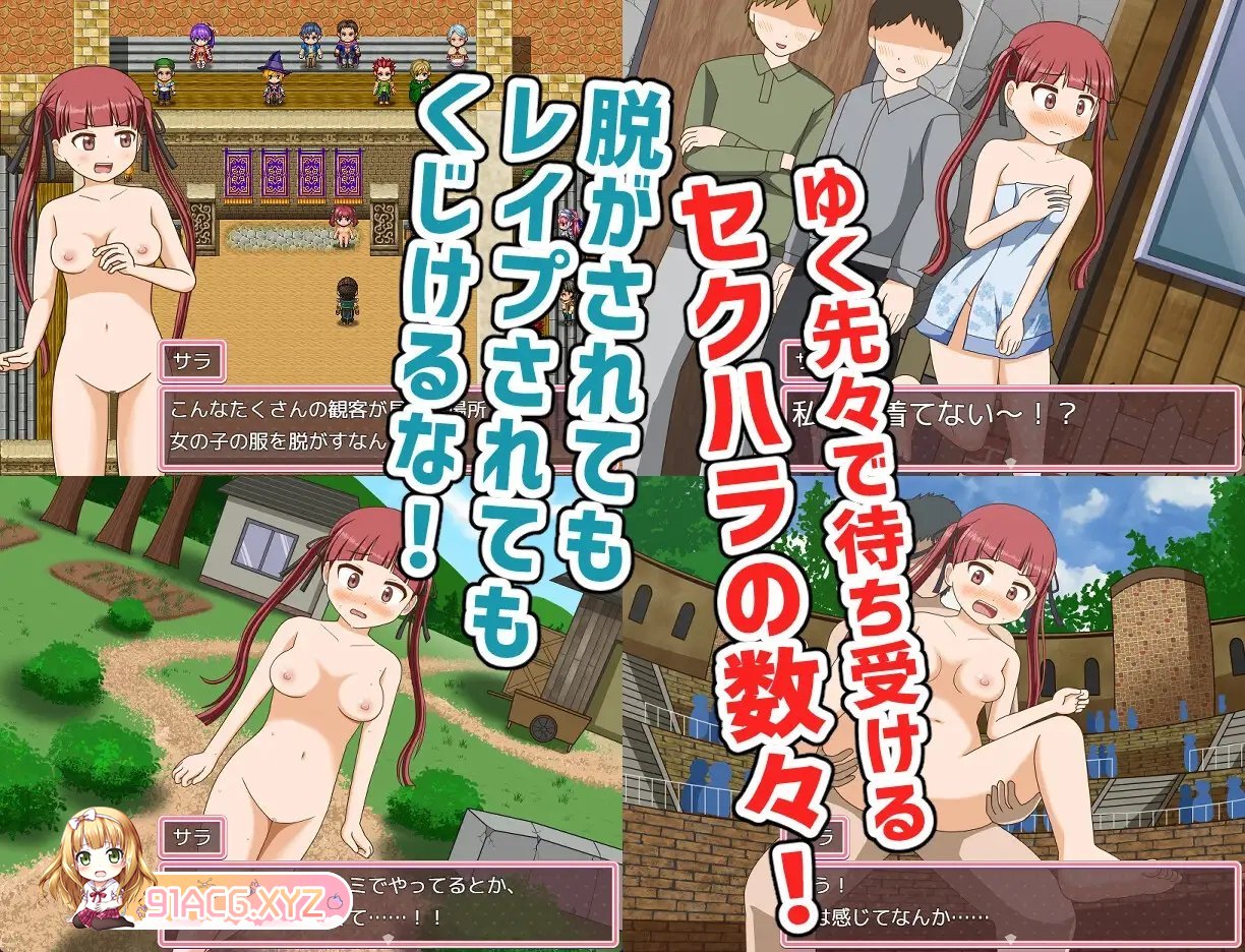 [ARPG/汉化]自称天才魔术师莎拉 挂载AI汉化版[新汉化][FM/1.2G/百度]-第13张-游戏-次元小屋-ACG交流分享论坛