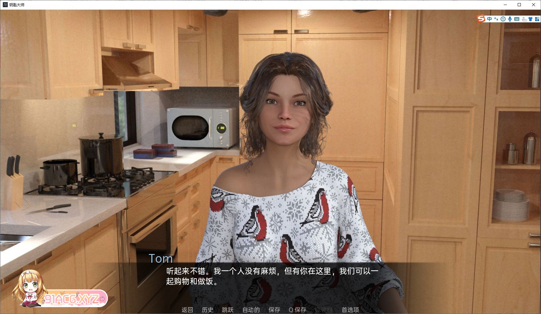 [欧美SLG/汉化]钥匙大师V1.0 AI汉化版[PC+安卓][FM/3.4G/百度]-第3张-游戏-哥特动漫王国-ACG交流分享论坛