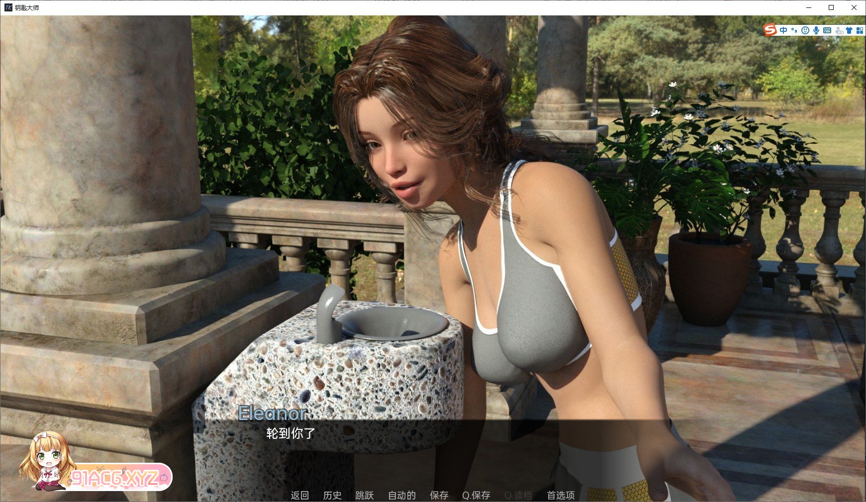 [欧美SLG/汉化]钥匙大师V1.0 AI汉化版[PC+安卓][FM/3.4G/百度]-第4张-游戏-哥特动漫王国-ACG交流分享论坛