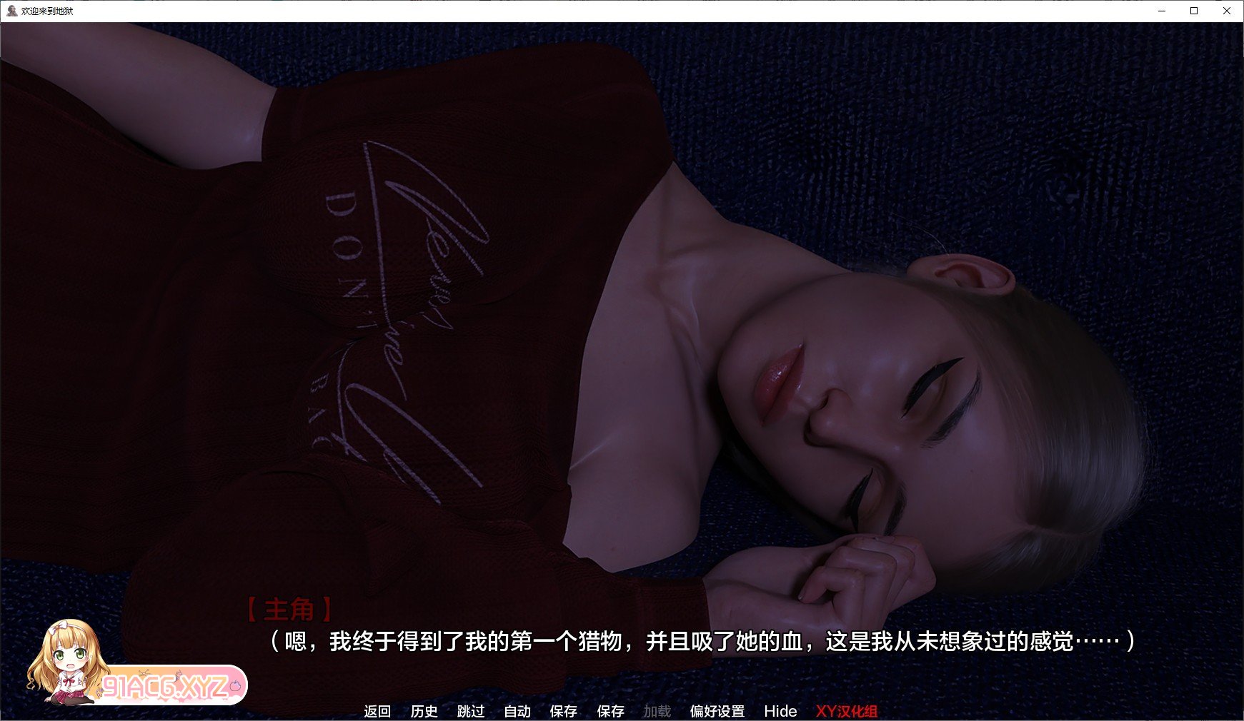 [欧美SLG/汉化/动态]欢迎来到地狱 – 吸血鬼编年史 重置 V0.1.0 AI汉化版[PC+安卓][FM/3.3G/百度]-第7张-游戏-风花雪月-ACG交流分享论坛