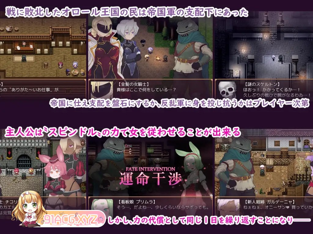 [RPG/中文][ペンタスラスト]輪淫のスピンドルver1.11 [FM/OD/百度/285MB]-第3张-游戏-次元小屋-ACG交流分享论坛