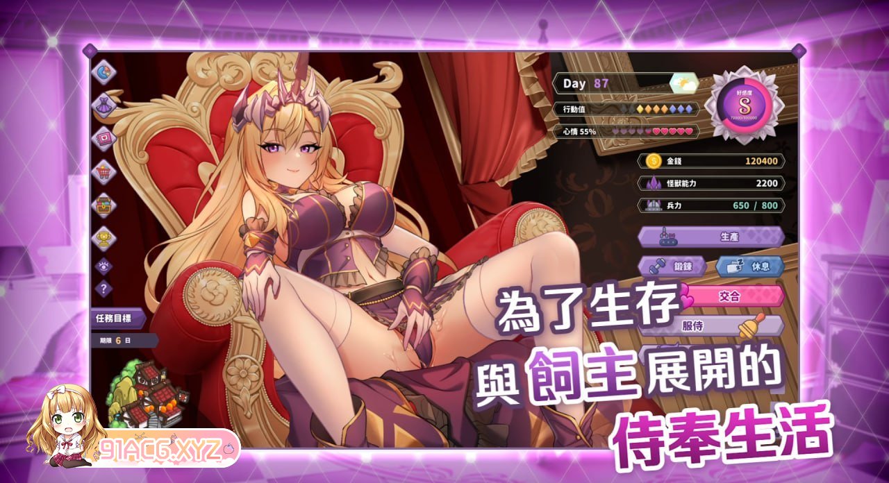 [SLG/PC/官中] 傲慢的怪兽公主与名侦探使魔 v1.05 官方中文版 [FM/1G/夸克OD]-第6张-游戏-次元小屋-ACG交流分享论坛