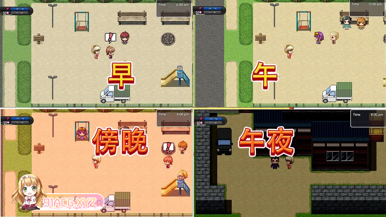 [RPG] [迅雷云/OD/FM]盧米恩的日常露出 DL官方繁体中文 pc+安卓（707m）-第2张-游戏-次元小屋-ACG交流分享论坛